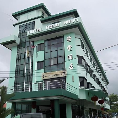 Hotel Hung Hung Кучинг Экстерьер фото